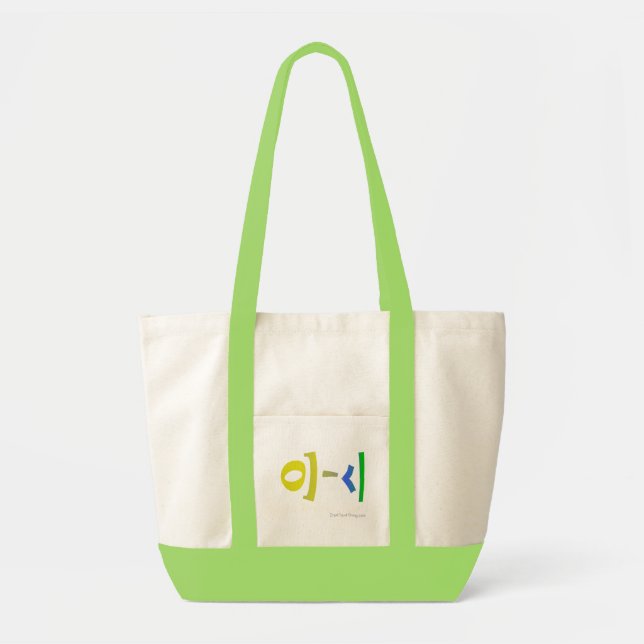 Surfer Bags (Front)