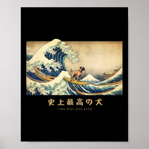 Surfing Black Mouth Cur Kanagawa Wave Japanese Dog Poster
