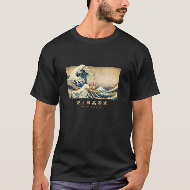 Surfing Chihuahua Kanagawa Wave Japanese Dog Funny T-Shirt (Front)