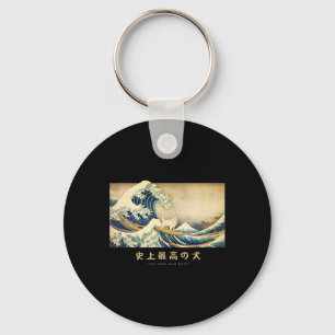 Surfing Great Pyrenees Kanagawa Wave Japanese Dog Key Ring