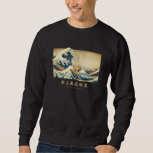 Surfing Lakeland Terrier Kanagawa Wave Japanese Do Sweatshirt