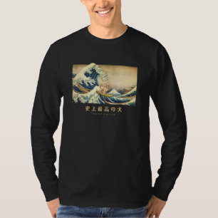 Surfing Maltipoo Kanagawa Wave Japanese Dog T-Shirt