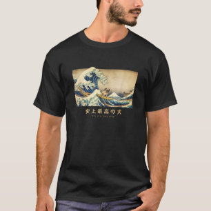 Surfing Pug Kanagawa Wave Japanese Dog Funny  T-Shirt