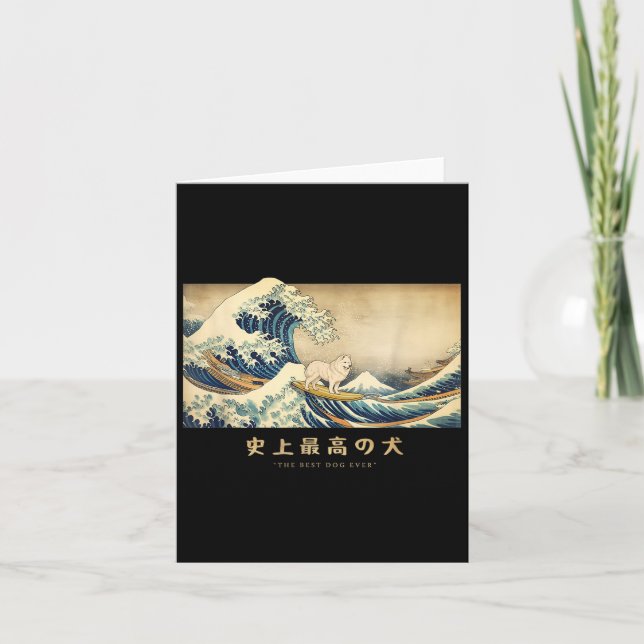 Surfing Samoyed Kanagawa Wave Japanese Dog Funny  Card (Front)
