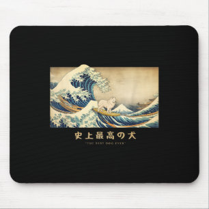 Surfing Samoyed Kanagawa Wave Japanese Dog Funny Mouse Mat