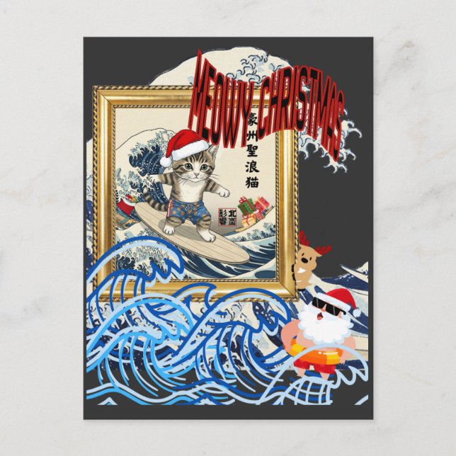 Surfing Santa Inspired by Hokusai Postcard (Front)