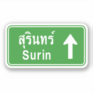 Surin Ahead ⚠ Thai Highway Traffic Sign ⚠