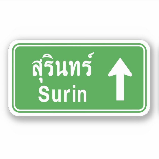 Surin Ahead ⚠ Thai Highway Traffic Sign ⚠ (Front)