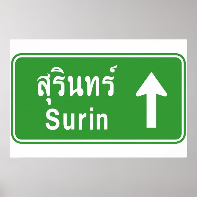 Surin Ahead ⚠ Thai Highway Traffic Sign ⚠ (Front)