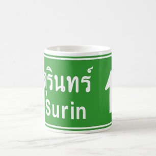 Surin Ahead ⚠ Thai Highway Traffic Sign ⚠ Coffee Mug