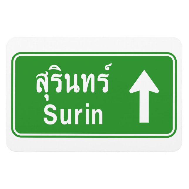 Surin Ahead ⚠ Thai Highway Traffic Sign ⚠ Magnet (Horizontal)