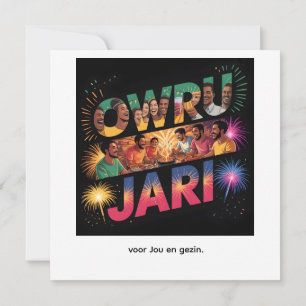 Suriname New Year Greeting Card   Stay Connected t