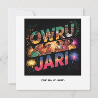 Suriname New Year Greeting Card | Stay Connected t