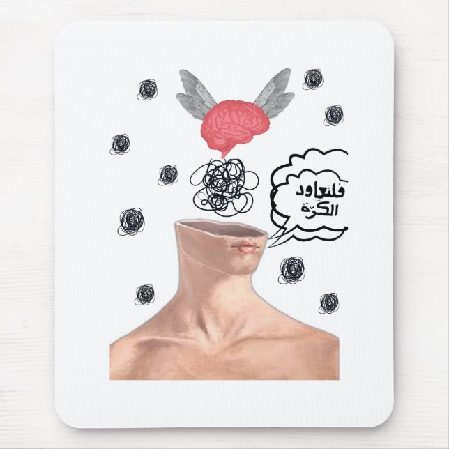Surreal Scribbles and Flying Brain Arabic Quote  Mouse Mat (Front)