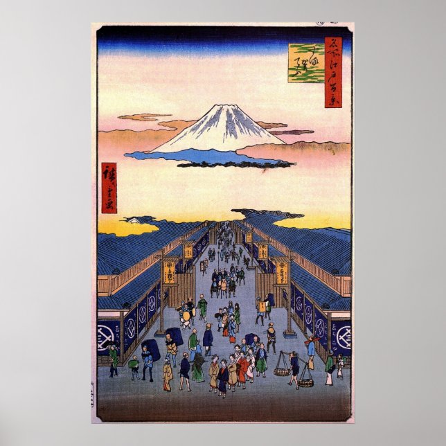 Suruga-chō Poster (Front)