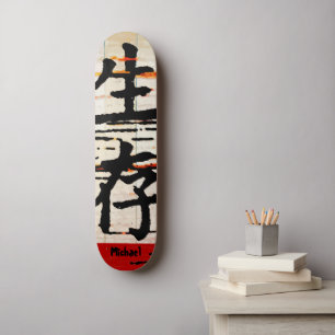 "Survival" in Asian Language - Personalizable Skateboard
