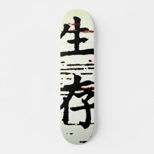 “Survival” in Asian Language Skateboard