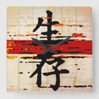 "Survival" in Asian Language