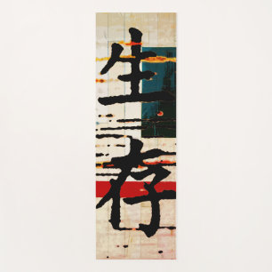 "Survival" in Asian Language   Yoga Mat