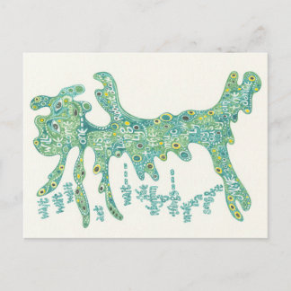 Survivors' Hub #2: The Dance Postcard