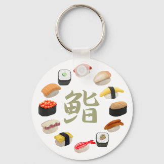 Sushi 回転寿司 key ring