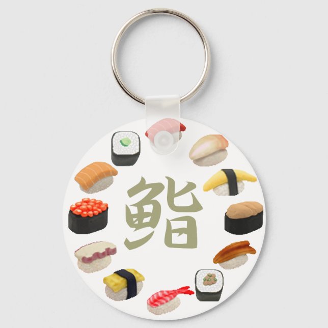 Sushi and Susi kanji 回 転 寿 司 Key Ring (Front)