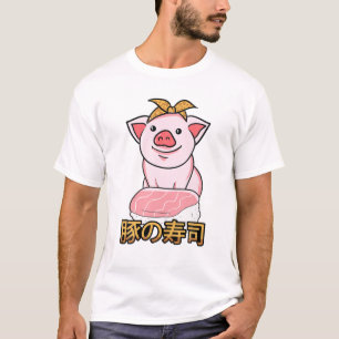 Sushi Box - Cute Kawaii Anime Pigs - Japanese Aest T-Shirt