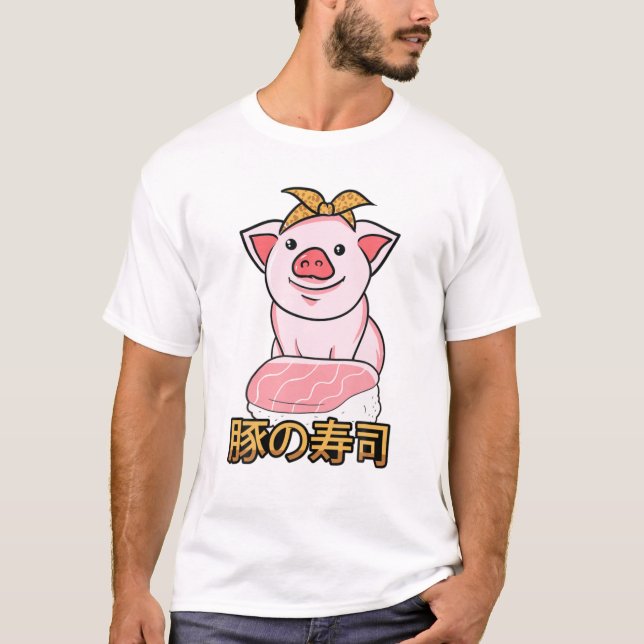 Sushi Box - Cute Kawaii Anime Pigs - Japanese Aest T-Shirt (Front)