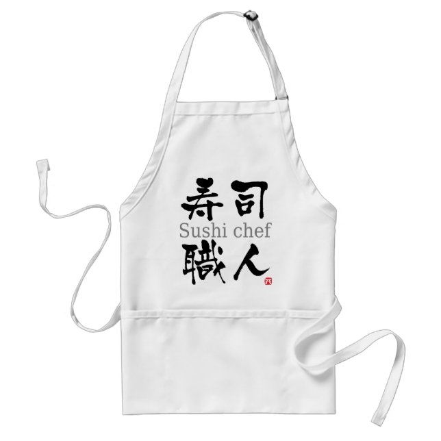 Sushi Chef-KANJI Standard Apron (Front)