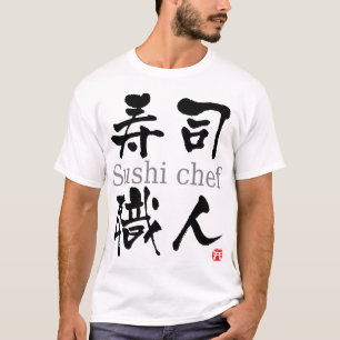 Sushi Chef-KANJI T-Shirt