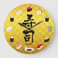 Sushi (Japanese Calligraphy)