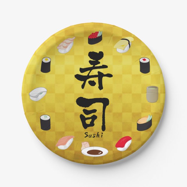 Sushi (Japanese Calligraphy) Paper Plate (Front)