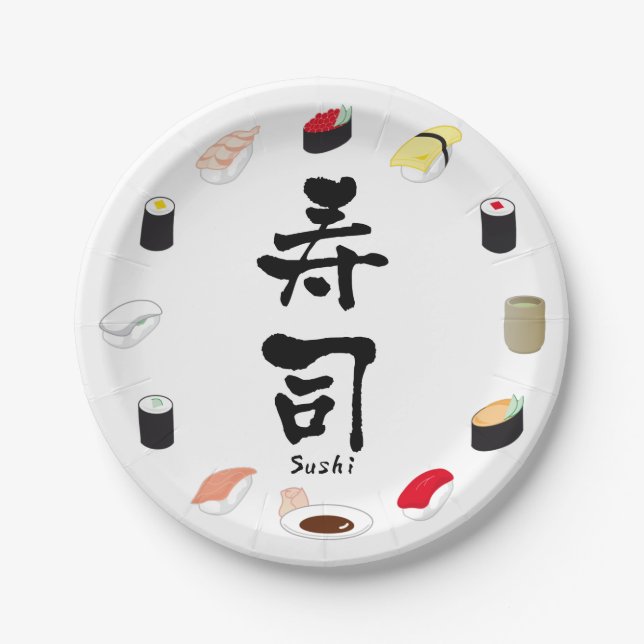 Sushi (Japanese Calligraphy) Paper Plate (Front)