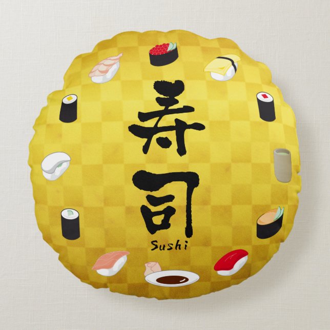 Sushi (Japanese Calligraphy) Round Cushion (Front)