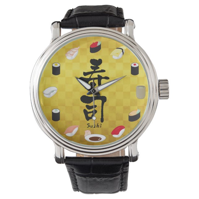 Sushi (Japanese Calligraphy) Watch (Front)