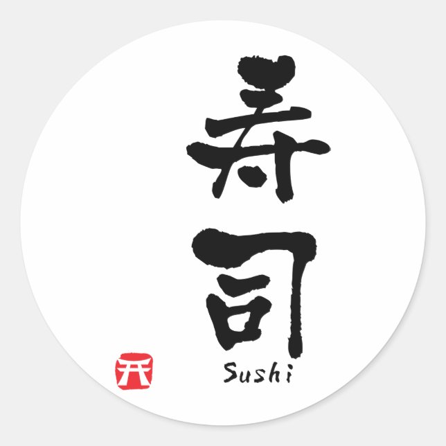 Sushi KANJI Classic Round Sticker (Front)