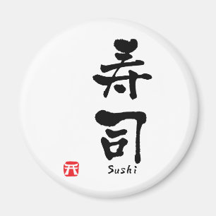 Sushi KANJI Magnet