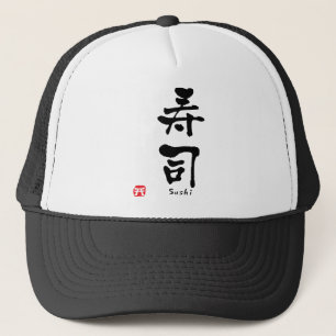 Sushi KANJI Trucker Hat