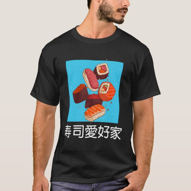 Sushi Makes You Kawaii T-Shirt (Front)