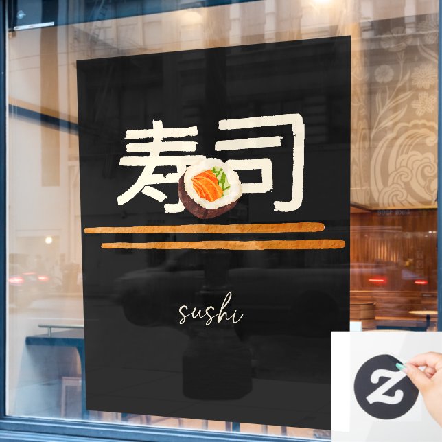 Sushi Restaurant Salmon Japanese Calligraphy 2 Window Cling (Cafe Window)