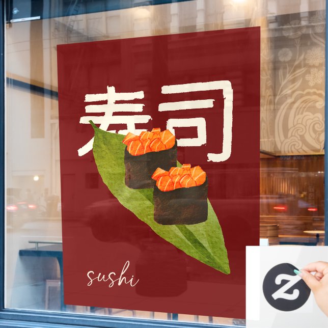 Sushi Restaurant Salmon Japanese Calligraphy 3 Window Cling (Cafe Window)