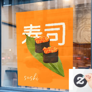 Sushi Restaurant Salmon Japanese Calligraphy 3 Window Cling