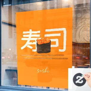 Sushi Restaurant Salmon Japanese Calligraphy Window Cling