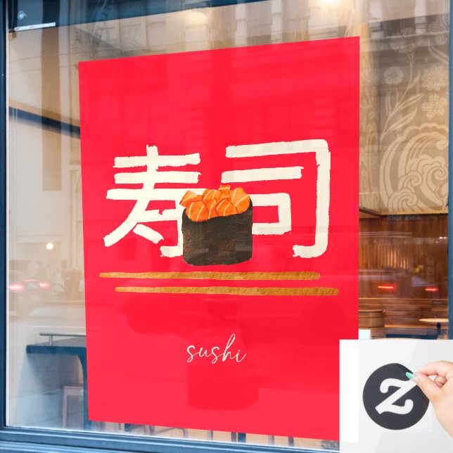Sushi Restaurant Salmon Japanese Calligraphy Window Cling (Cafe Window)