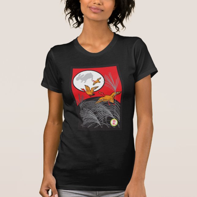 Susuki T-Shirt (Front)