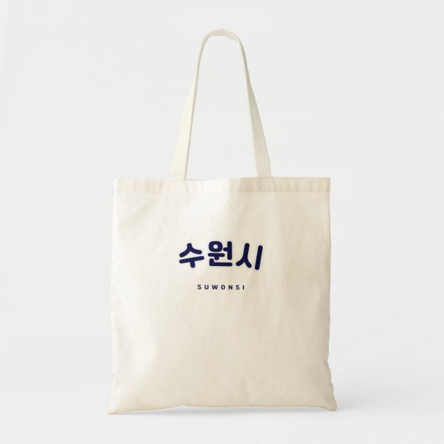 Suwonsi Navy South Korea Hangul Tote Bag (Front)
