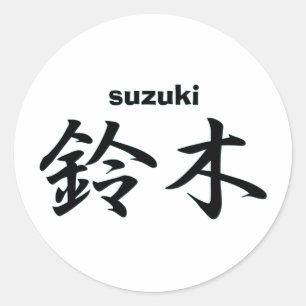 suzuki classic round sticker