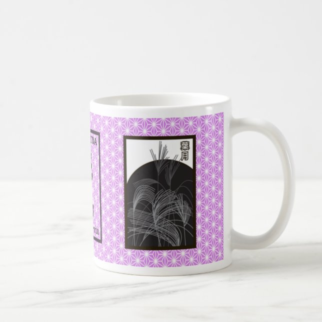 Suzuki Coffee Mug (Right)