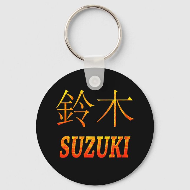 Suzuki Monogram Key Ring (Front)
