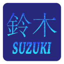 Suzuki Monogram